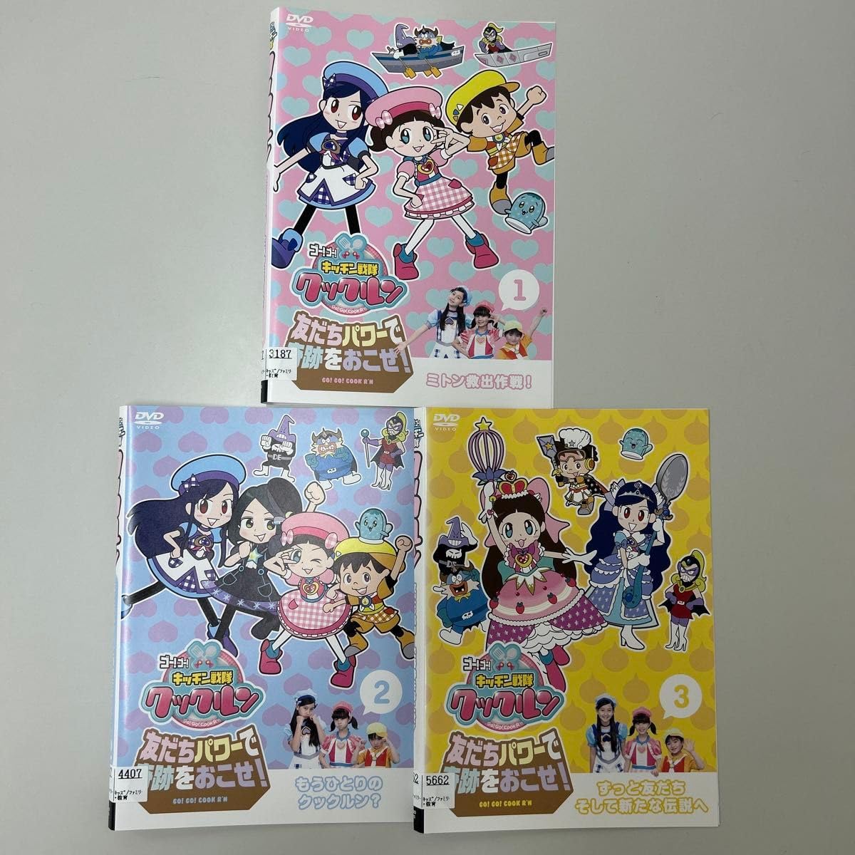 Amazon.co.jp: ゴーゴーキッチン戦隊 クックルン DVD 全3巻 全巻セット